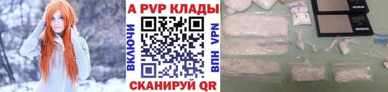 Наркошоп купить Кокаин Alpha PVP Гашиш АМФ МЕФ Белореченск
