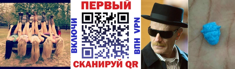 Амфетамин 97%  Купить где  Белореченск 