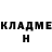 Cocaine Fish Scale Farangiz Sharipova