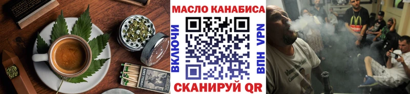 Печенье с ТГК конопля  Купить закладки  Белореченск 