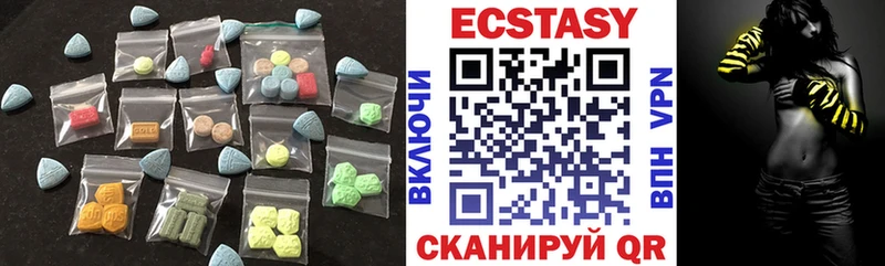 ЭКСТАЗИ 250 мг  Купить закладки  Белореченск 