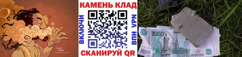 Купить  Белореченск  ГАШИШ VHQ 