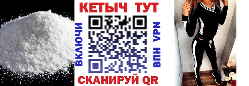 Купить где  Белореченск  Кетамин VHQ 