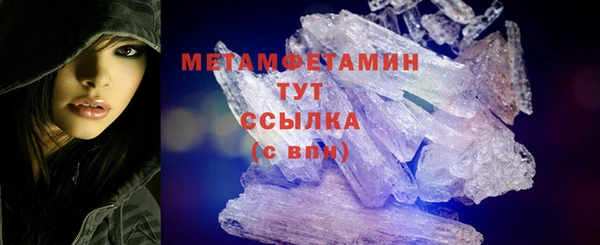 стафф Лагань