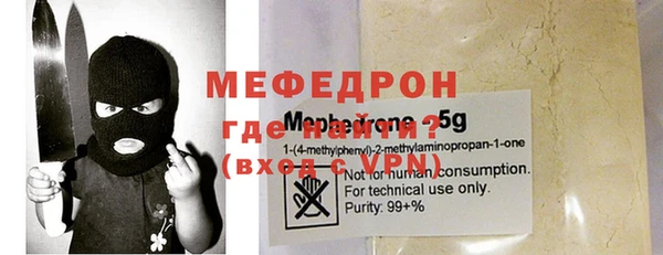 мяу мяу мука Лабытнанги