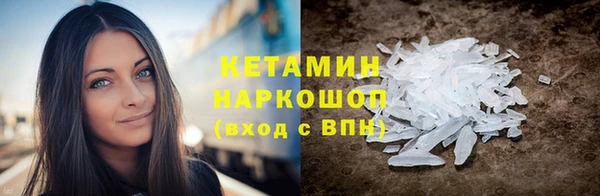 стафф Лагань
