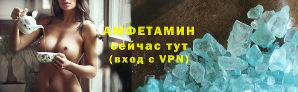 шишки Куйбышев
