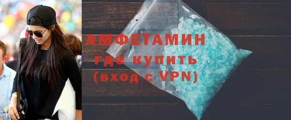 стафф Лагань