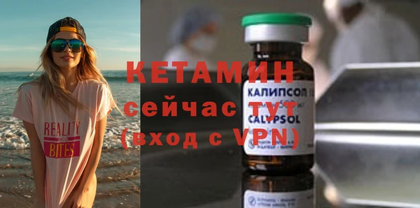 стафф Лагань