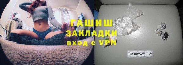 стафф Лагань