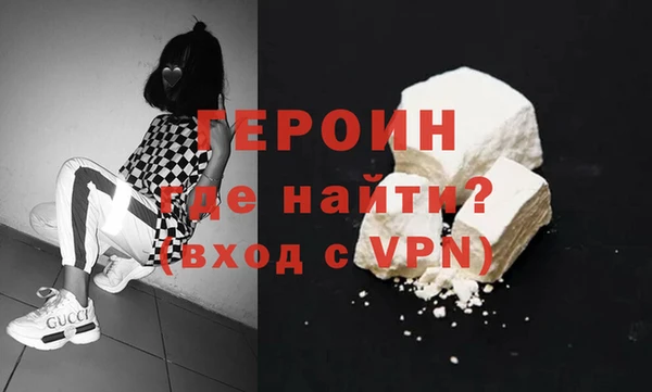 стафф Лагань