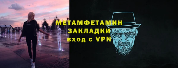 стафф Лагань