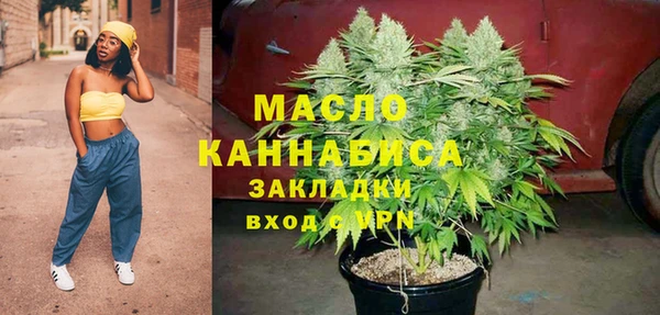 стафф Лагань