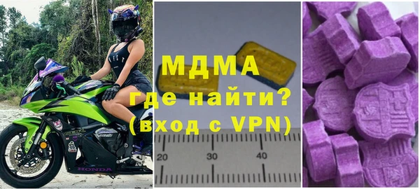 стафф Лагань