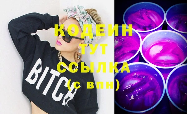 стафф Лагань