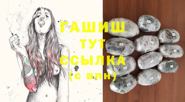 стафф Лагань