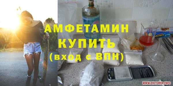 стафф Лагань