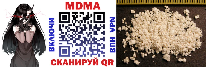 MDMA crystal  Купить  Белореченск 