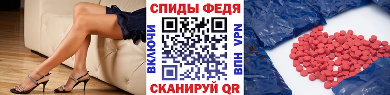 Метамфетамин кристалл  Купить  Белореченск 
