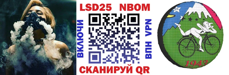 Купить где  Белореченск  Марки 25I-NBOMe 1,5мг 