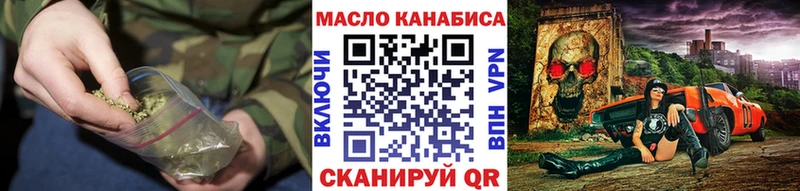 Купить закладки  Белореченск  ТГК вейп 